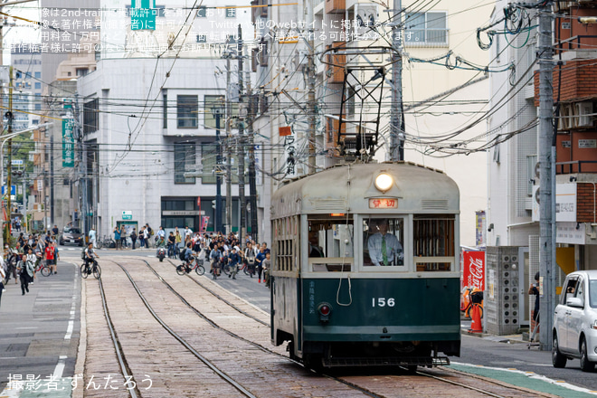 【広電】150形156号臨時運行