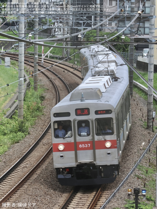 【東急】8500系8637Fが田園都市線にて試運転(20250809)