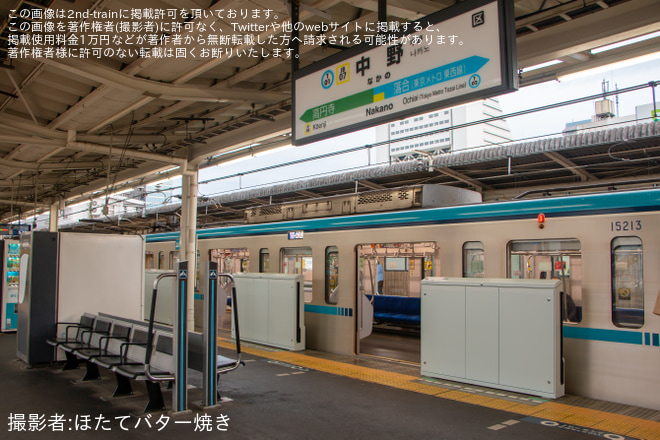【メトロ】中野駅4番線にホームドアが設置