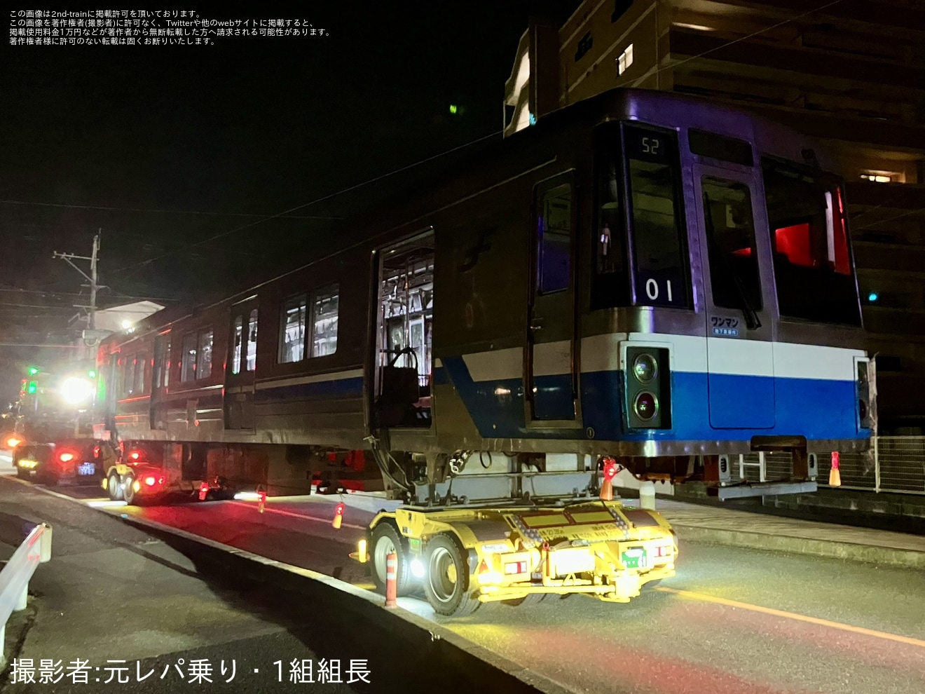 処分予定 激安 激レア 最終値下R7年 3月26日電池交換済!鉄道 国鉄 福市交】1000N系01編成廃車陸送 |2nd-train鉄道ニュース