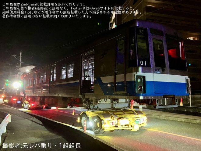 【福市交】1000N系01編成廃車陸送