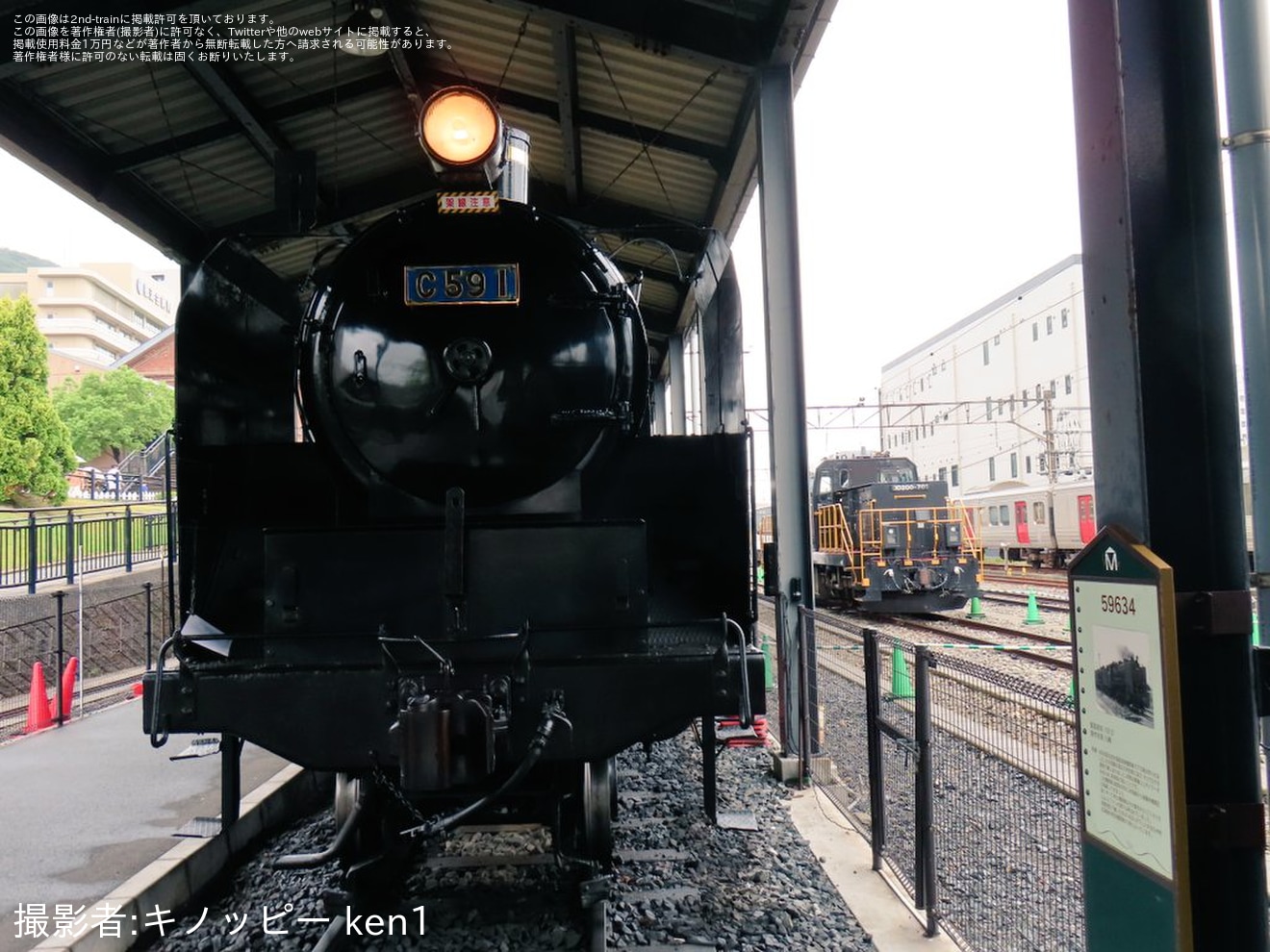 【JR九】「九州鉄道記念館「鉄道の祭典」開催でDD200-701が展示の拡大写真