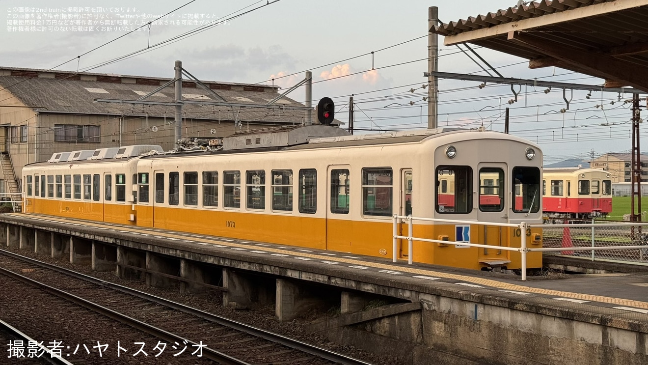 【ことでん】1070形1071-1072号がファンタンゴレッドに復刻の拡大写真