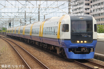 byななせな