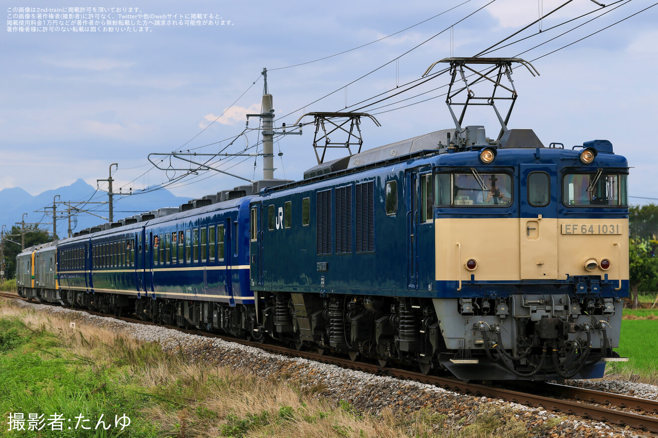 【JR東】快速「SL・GVぐんま桐生」がEF64-1031牽引で運転の拡大写真