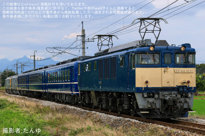 【JR東】快速「SL・GVぐんま桐生」がEF64-1031牽引で運転を不明で撮影した写真