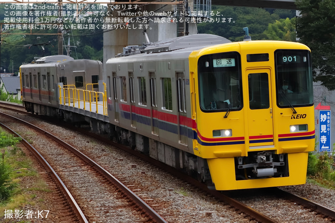 【京王】デヤ901+サヤ912+デヤ902が高幡不動へ回送