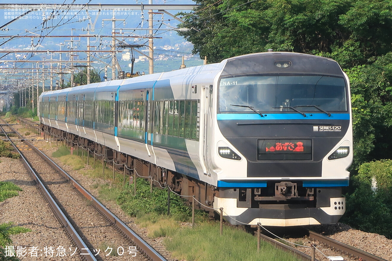 【JR東】E257系NA-11編成による臨時特急「あずさ93号」運転の拡大写真