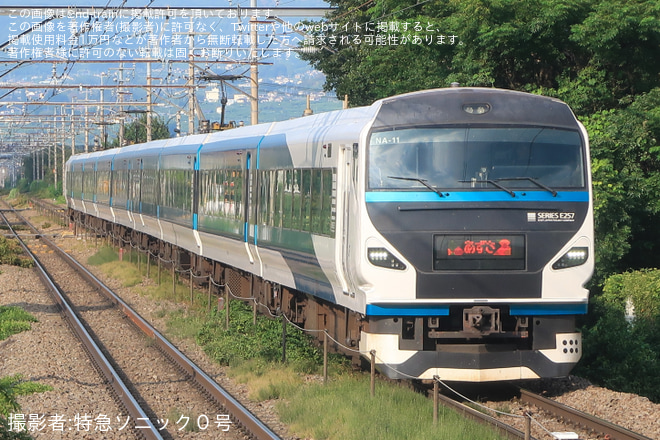 東山梨駅で撮影された【JR東】E257系NA-11編成による臨時特急「あずさ93号」運転
