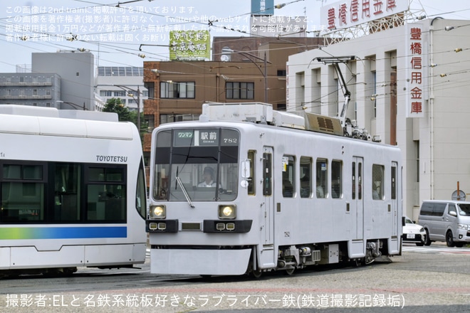 【豊鉄】市内線無装飾車「782号-GRAY-」運行開始