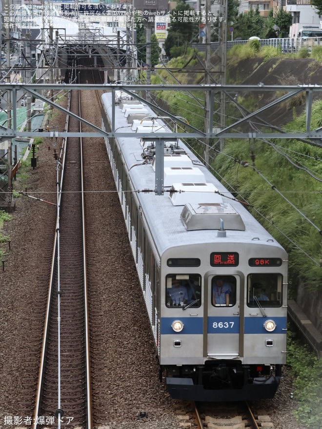 【東急】8500系8637Fが田園都市線にて試運転(20250809)