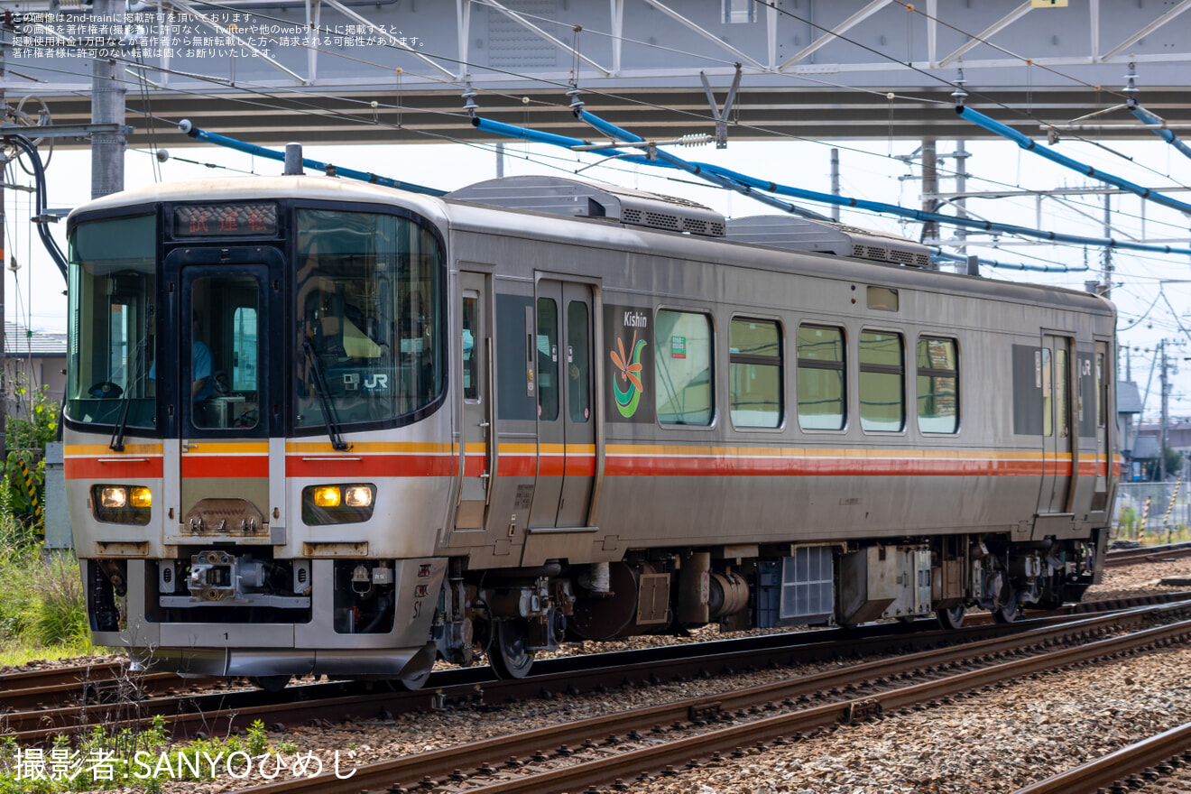 【JR西】キハ122系KS1 網干総合車両所出場試運転の拡大写真