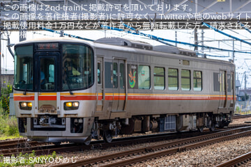 【JR西】キハ122系KS1 網干総合車両所出場試運転
