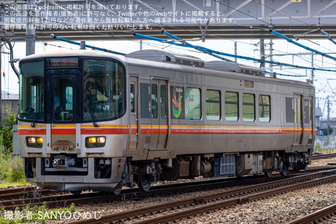 【JR西】キハ122系KS1 網干総合車両所出場試運転