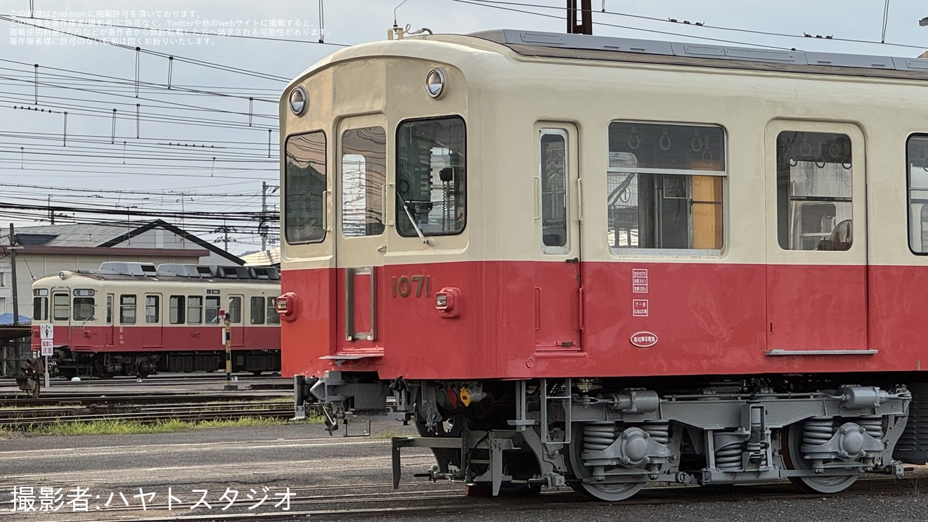 【ことでん】1070形1071-1072号がファンタンゴレッドに復刻の拡大写真