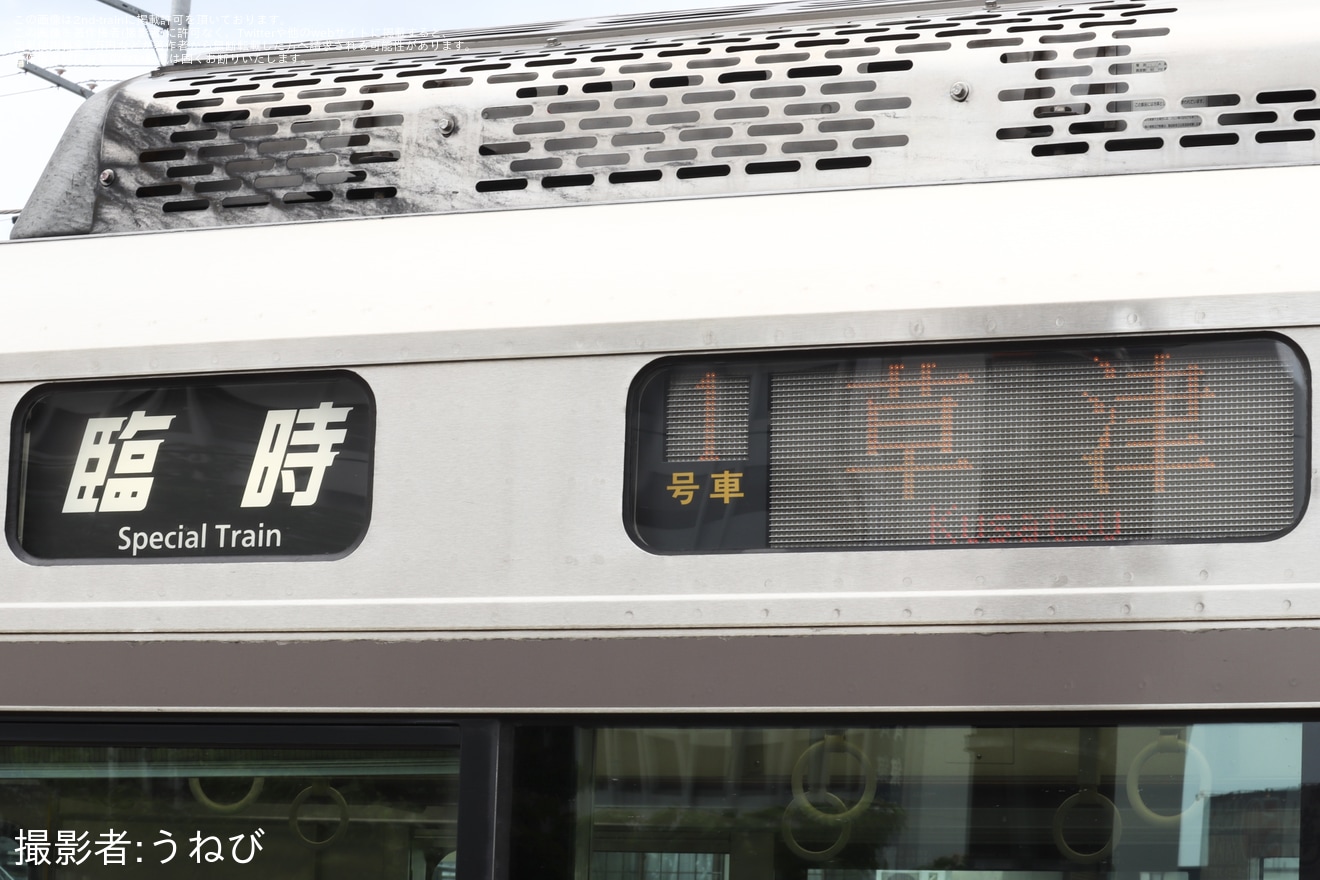 【JR西】びわ湖花火大会開催に伴う臨時列車運転(2025)の拡大写真