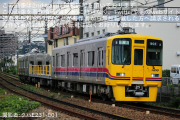 Uploaded Picture