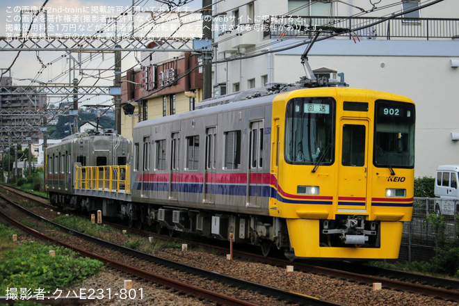 聖蹟桜ヶ丘～百草園間で撮影された【京王】デヤ901+サヤ912+デヤ902が高幡不動へ回送