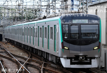 【京都市交】20系2132F(KS32)烏丸線内試運転