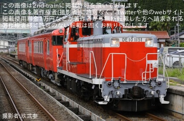 【JR西】キハ47-85+キハ40-2082後藤総合車両所本所出場配給