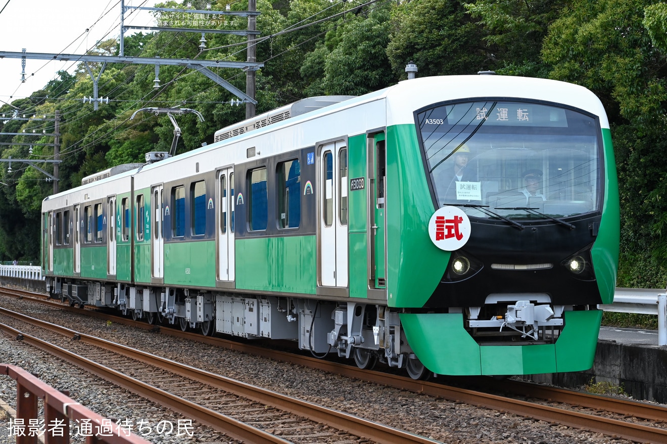 【静鉄】A3000形2両(A3003F) 試運転の拡大写真