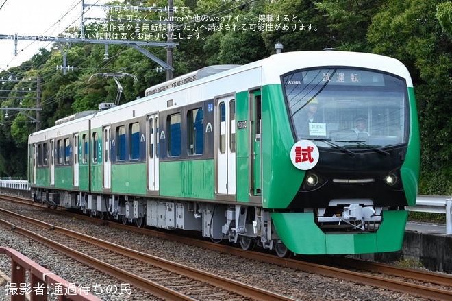 【静鉄】A3000形2両(A3003F) 試運転を不明で撮影した写真