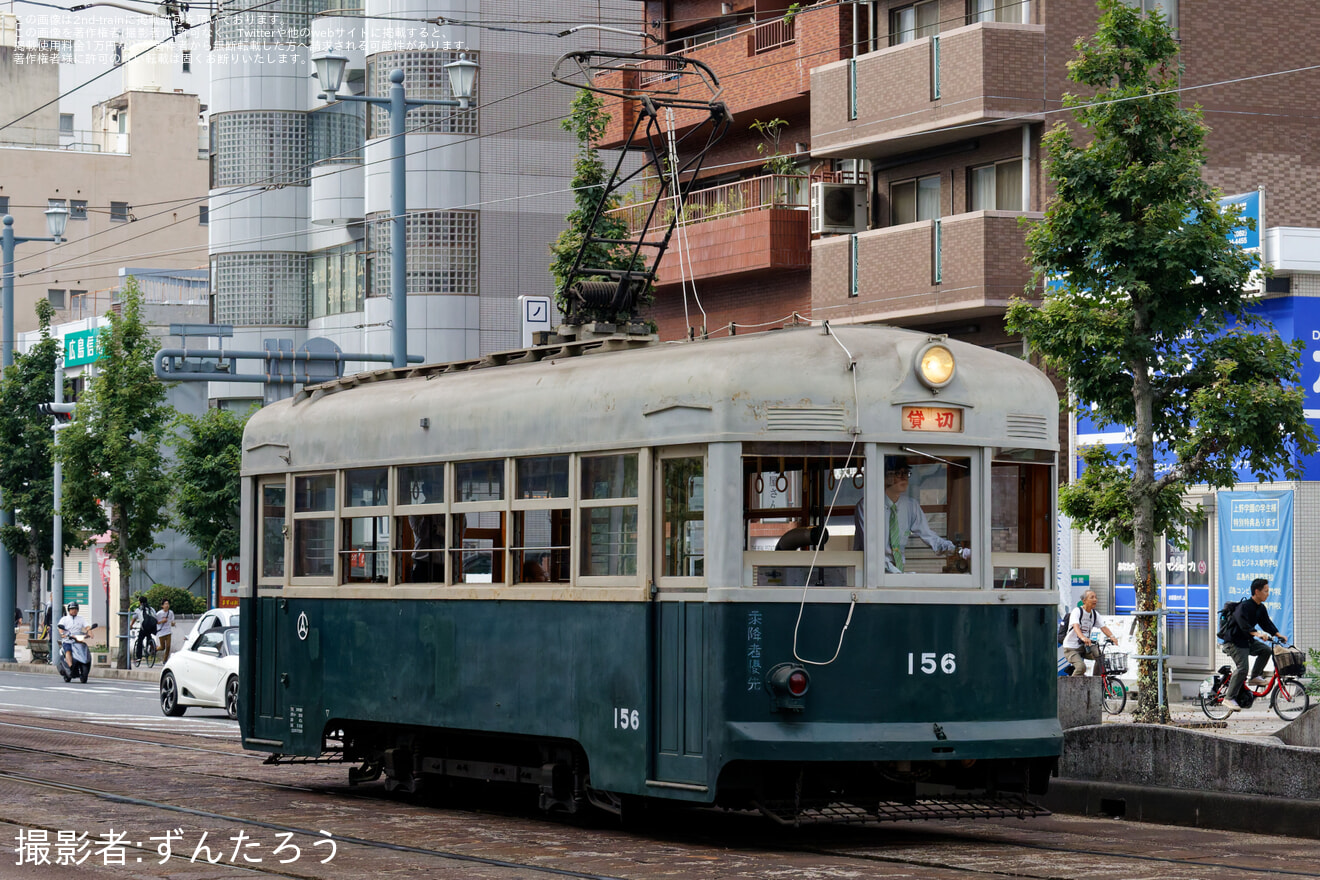 【広電】150形156号臨時運行の拡大写真