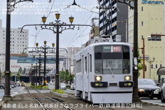 【豊鉄】市内線無装飾車「782号-GRAY-」運行開始