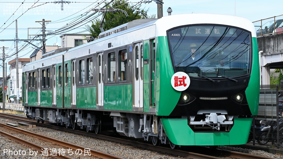 静岡鉄道の鉄道ニュース(トピックス)一覧|2nd-train