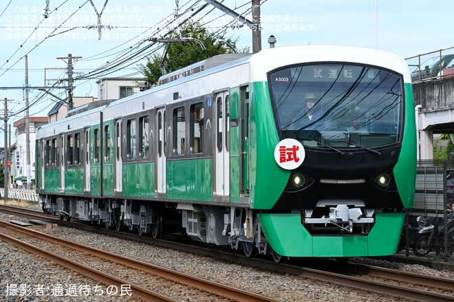 【静鉄】A3000形2両(A3003F) 試運転を不明で撮影した写真
