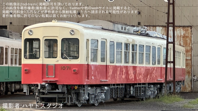 【ことでん】1070形1071-1072号がファンタンゴレッドに復刻