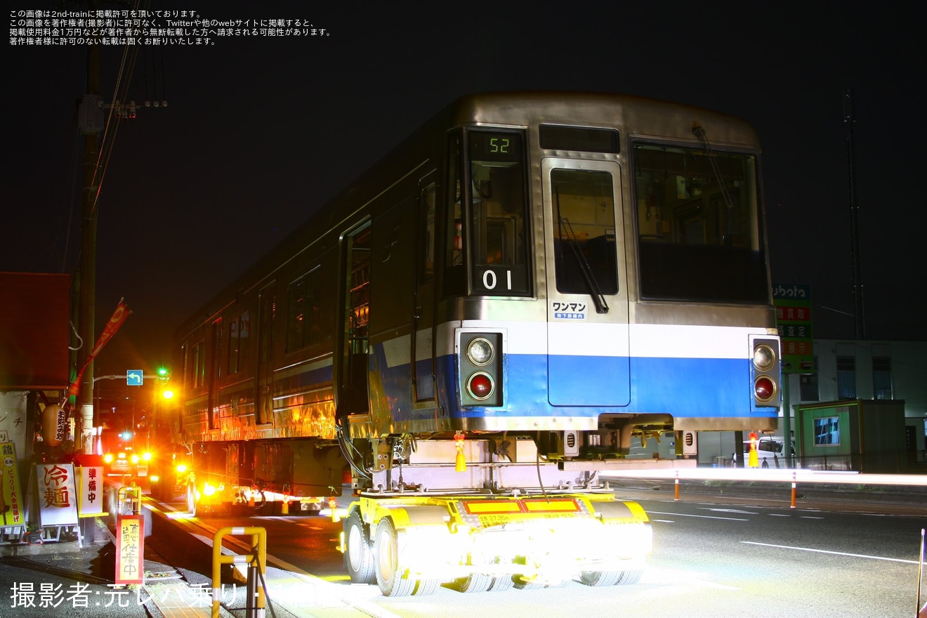 【福市交】1000N系01編成廃車陸送の拡大写真