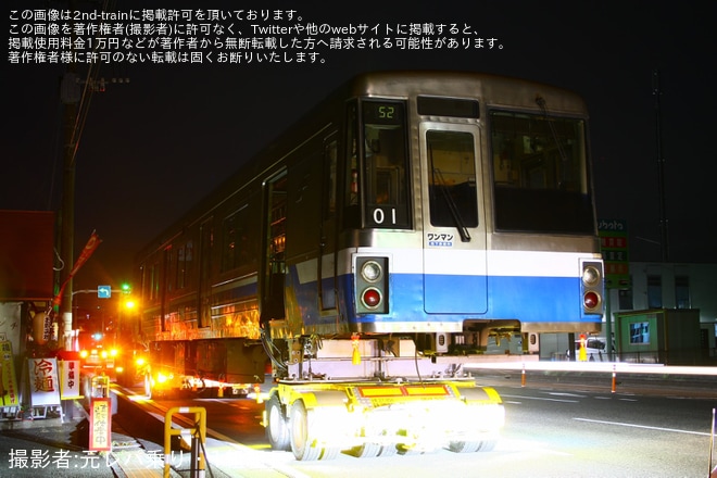 【福市交】1000N系01編成廃車陸送