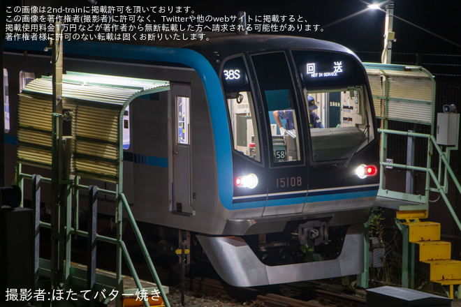 【メトロ】中野駅4番線にホームドアが設置