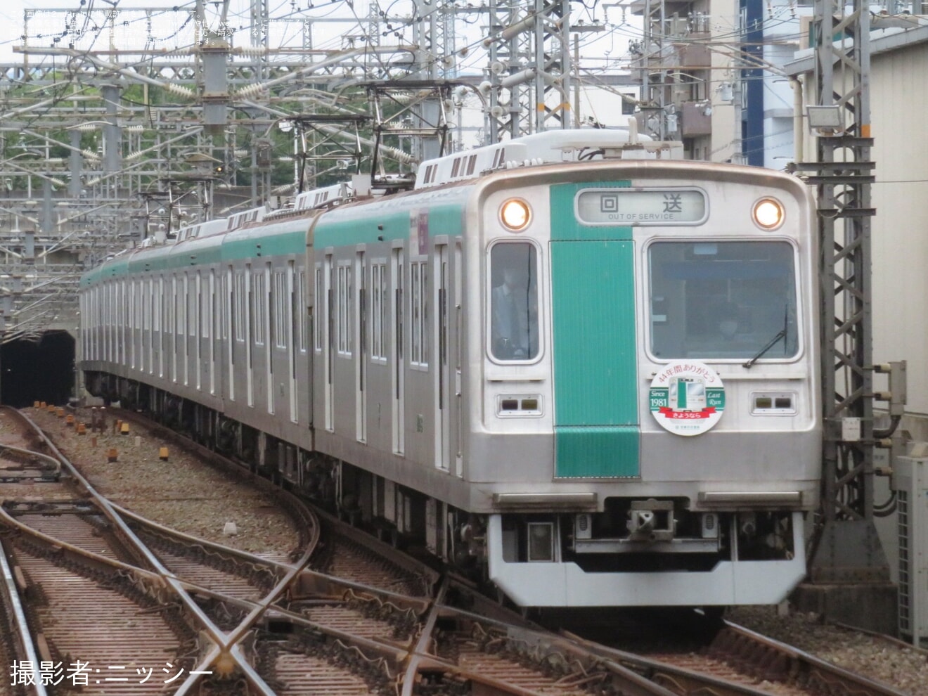 【京都市交】烏丸線10系初期導入車「引退記念」ヘッドマークを取り付け運転開始の拡大写真
