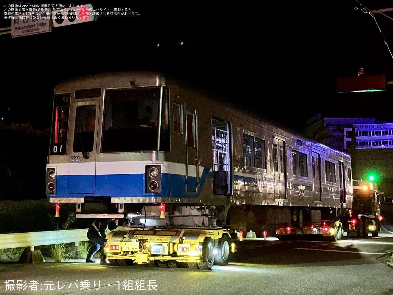 【福市交】1000N系01編成廃車陸送の拡大写真