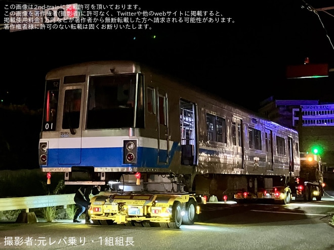 【福市交】1000N系01編成廃車陸送