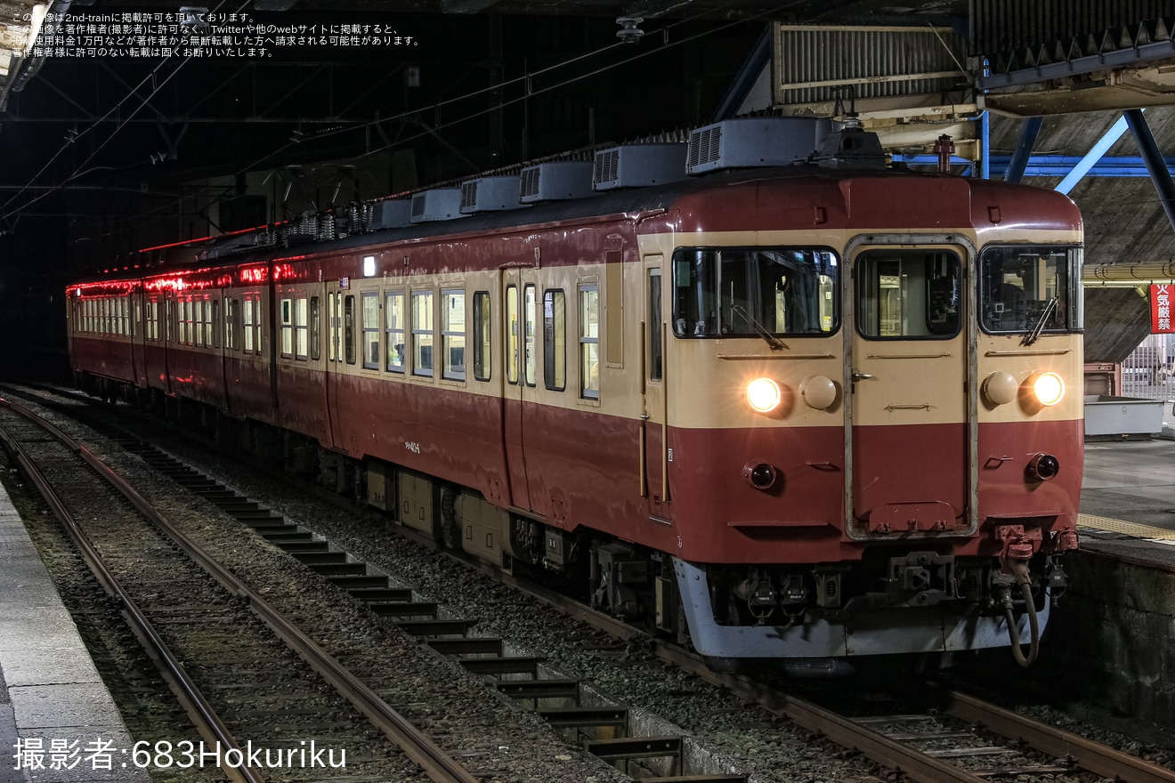 【トキ鉄】455系・413系使用「夜行急行」ツアーが催行(2025年8月)の拡大写真