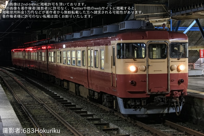 【トキ鉄】455系・413系使用「夜行急行」ツアーが催行(2025年8月)を不明で撮影した写真
