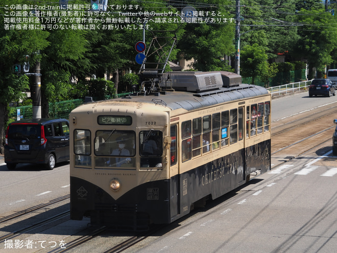 【地鉄】7000形レトロ電車使用「ビア電」乗車ツアー開催(2025年)を大町～堀川小泉間で撮影した写真