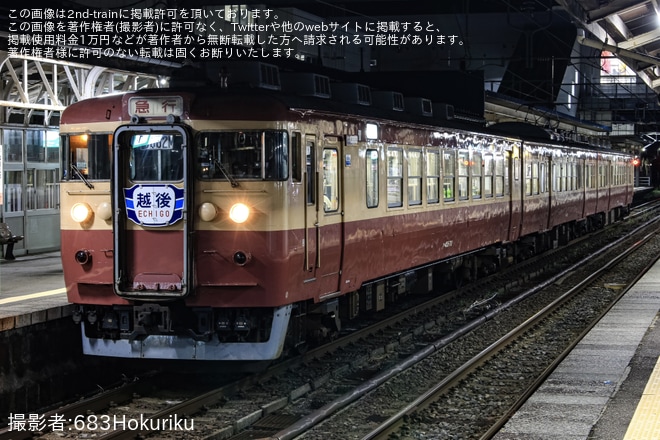 【トキ鉄】455系・413系使用「夜行急行」ツアーが催行(2025年8月)を不明で撮影した写真