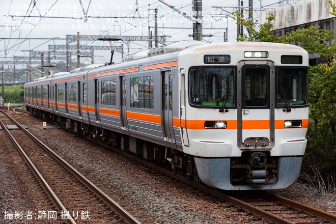 【JR海】313系J5編成が静岡車両区から臨時回送