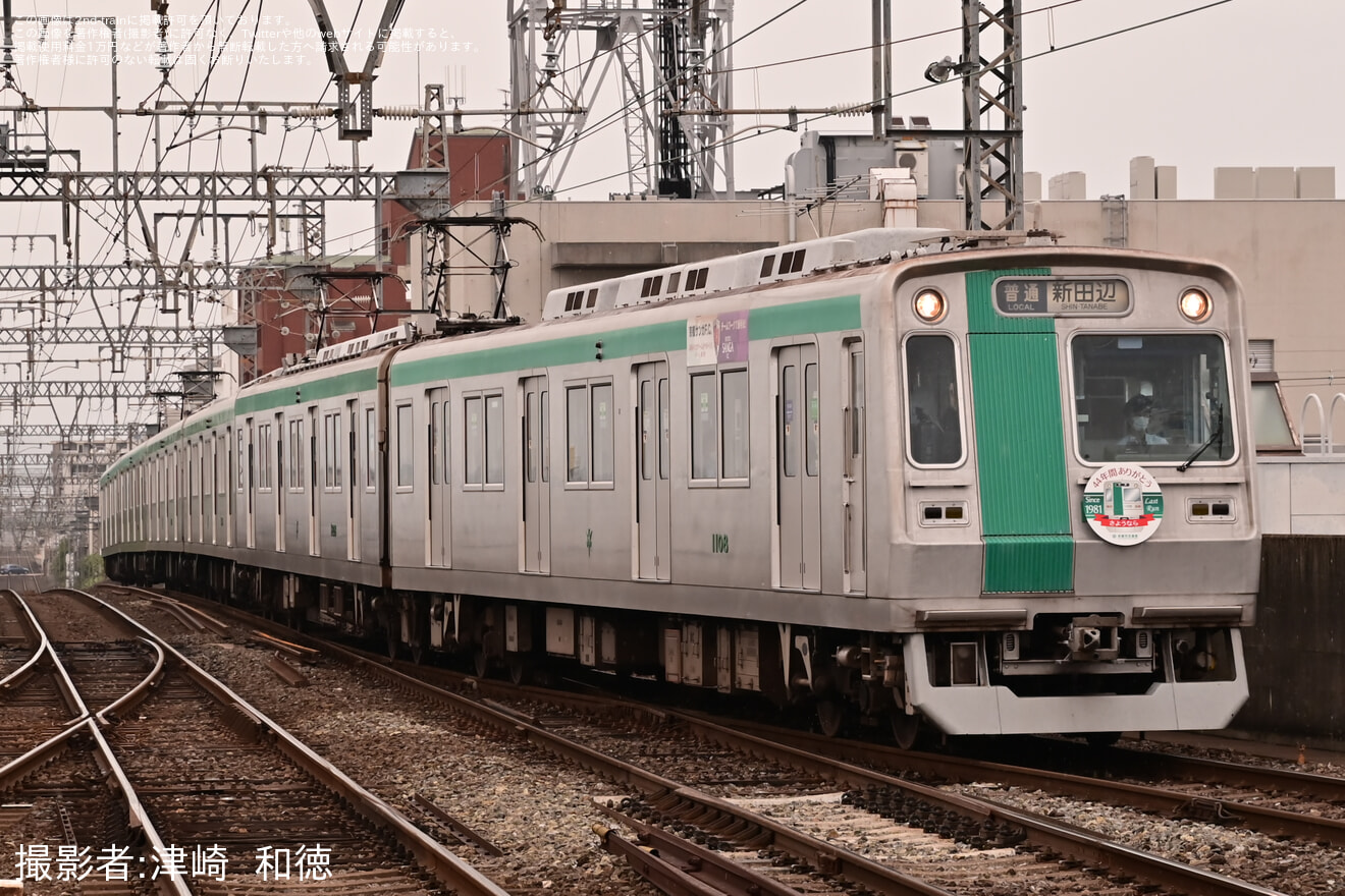 【京都市交】烏丸線10系初期導入車「引退記念」ヘッドマークを取り付け運転開始の拡大写真