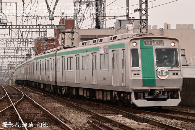 【京都市交】烏丸線10系初期導入車「引退記念」ヘッドマークを取り付け運転開始