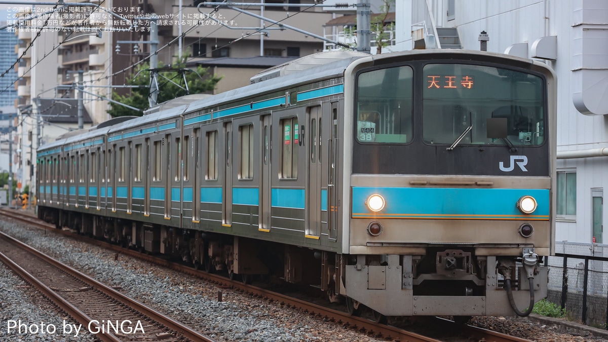鉄道プレート 国鉄205系 新製時検査票　その他計11枚セット MA 国鉄205系 量産先行車 登場時 山手線 増結6両セット 品番