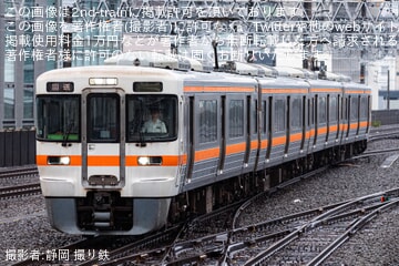 【JR海】313系J5編成が静岡車両区から臨時回送