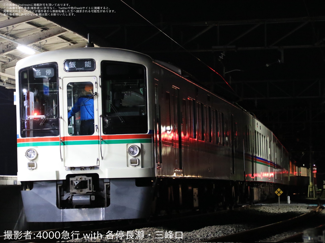 【西武】4000系4023Fが4017Fによって救援されるの拡大写真