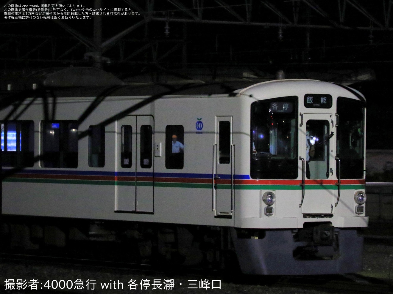 【西武】4000系4023Fが4017Fによって救援されるの拡大写真