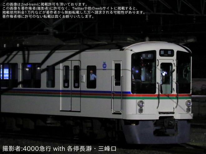 【西武】4000系4023Fが4017Fによって救援されるを不明で撮影した写真