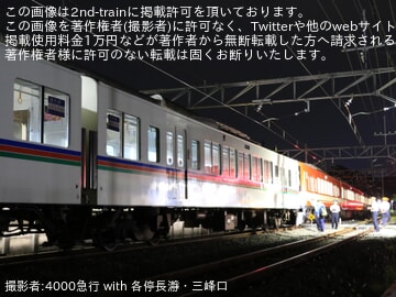【西武】4000系4023Fが4017Fによって救援される